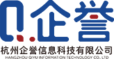 杭州企誉信息科技有限公司